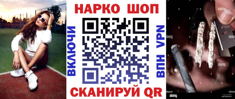 Купить наркоту Холмск МАРИХУАНА  APVP  Меф мяу мяу  hydra зеркало  Cocaine 