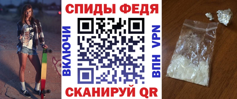 цена наркотик  kraken ONION  Амфетамин 98%  Холмск 