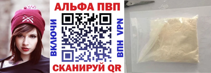 APVP СК  Холмск 