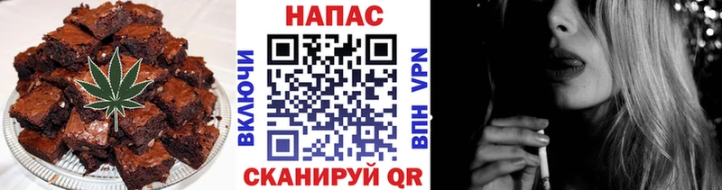 дарк нет наркотические препараты  сколько стоит  Холмск  Canna-Cookies марихуана 