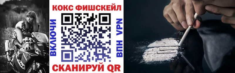где купить наркоту  Холмск  Кокаин Перу 