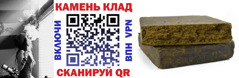 Гашиш хэш  Холмск 