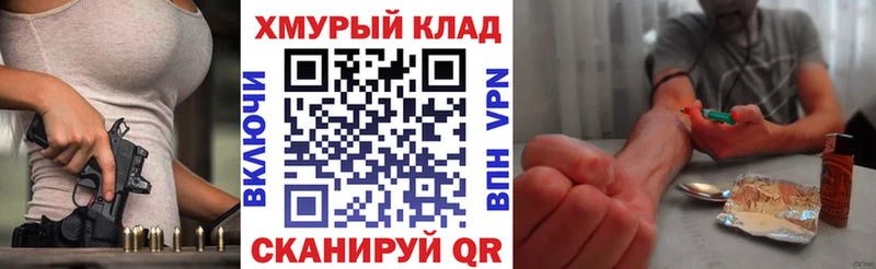 MEGA как зайти  купить закладку  Холмск  Героин Афган 