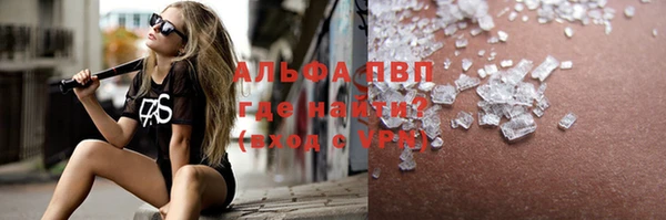 МДМА Балабаново