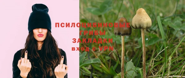 наркотики Сосновоборск