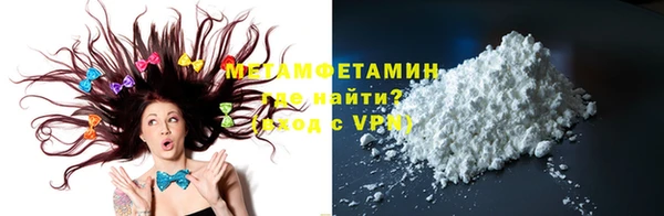 марки lsd Сосновка