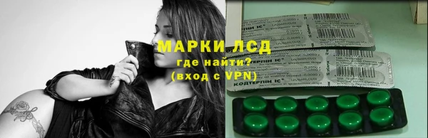 МДМА Балабаново