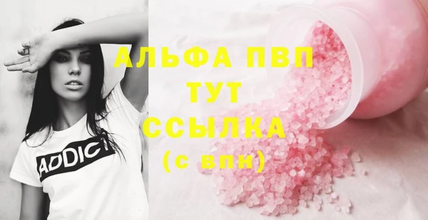 МДМА Балабаново