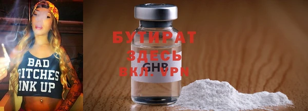 МДМА Балабаново