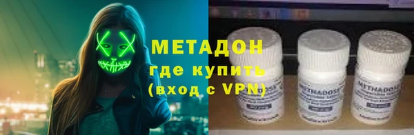 МДМА Балабаново