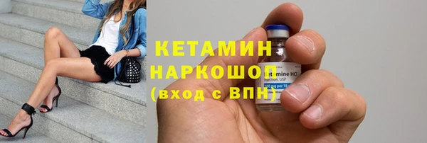 МДМА Балабаново