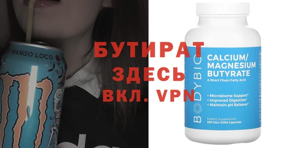прущая мука Балахна