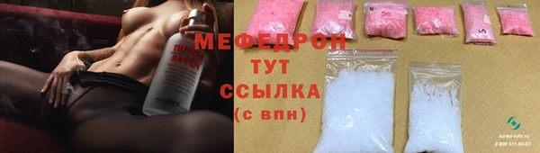 МДМА Балабаново
