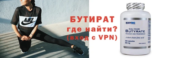 МДМА Балабаново