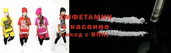 МДМА Балабаново
