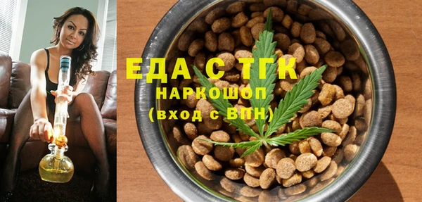 МДМА Балабаново