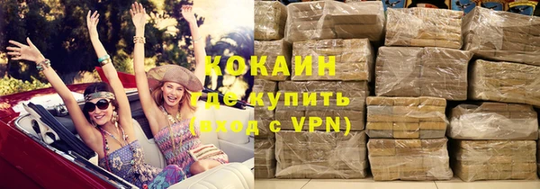 прущая мука Балахна