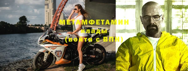 МДМА Балабаново