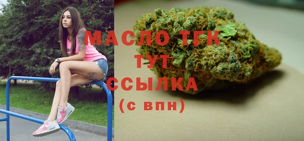 МДМА Балабаново