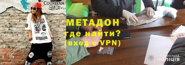МДМА Балабаново
