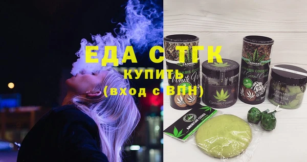 прущая мука Балахна