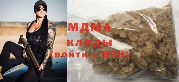 синтетический гашиш Сосновый Бор