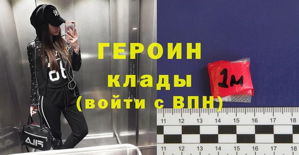 МДМА Балабаново