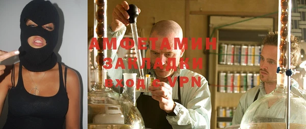 МДМА Балабаново