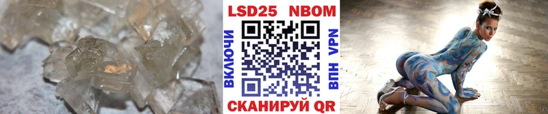 LSD-25 экстази ecstasy  Холмск 