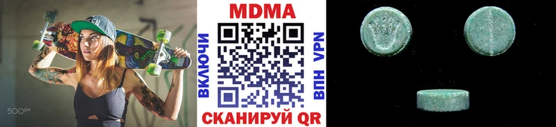сколько стоит  Холмск  МДМА кристаллы 