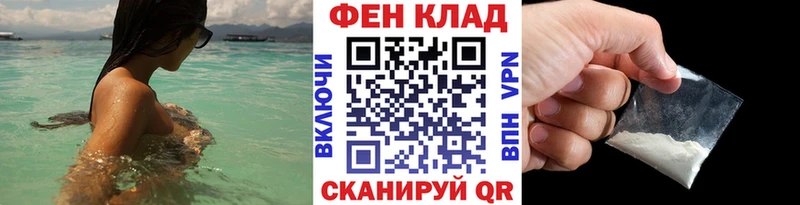 купить Холмск МЕТАМФЕТАМИН винт