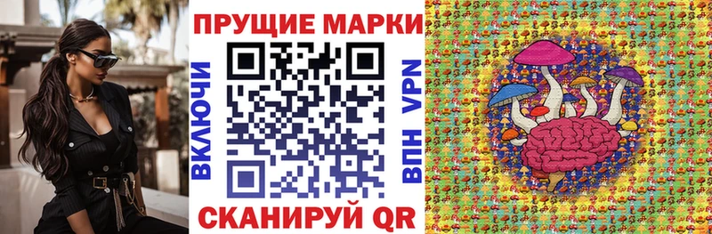 Наркотические марки 1,5мг  Холмск 